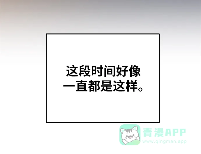 《废皇子的神秘情人》第160话 无法轻易断绝的东西（2） 第56页
