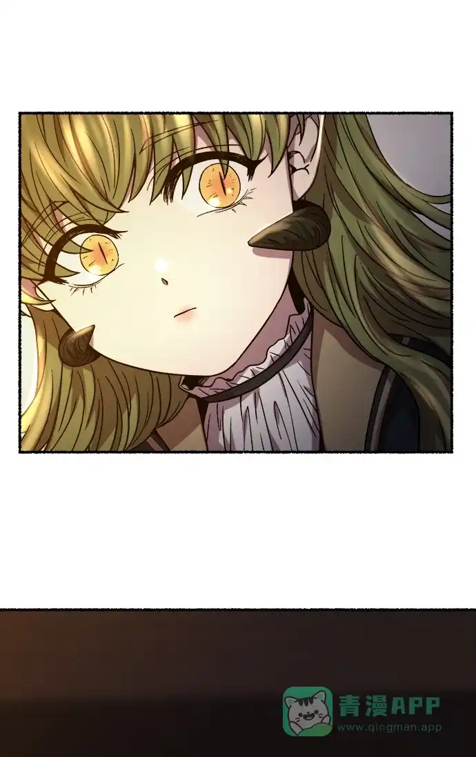 《废皇子的神秘情人》第160话 无法轻易断绝的东西（2） 第78页