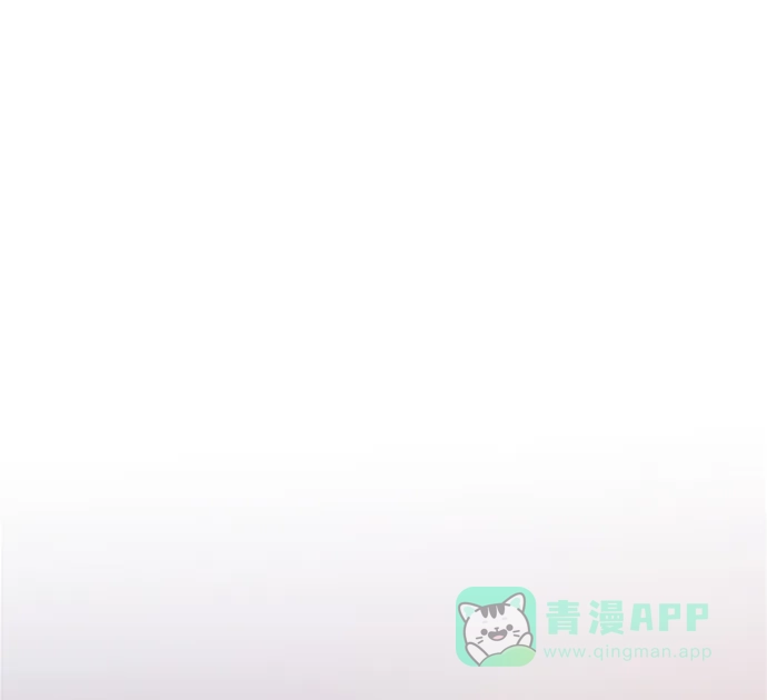 《废皇子的神秘情人》第160话 无法轻易断绝的东西（2） 第85页