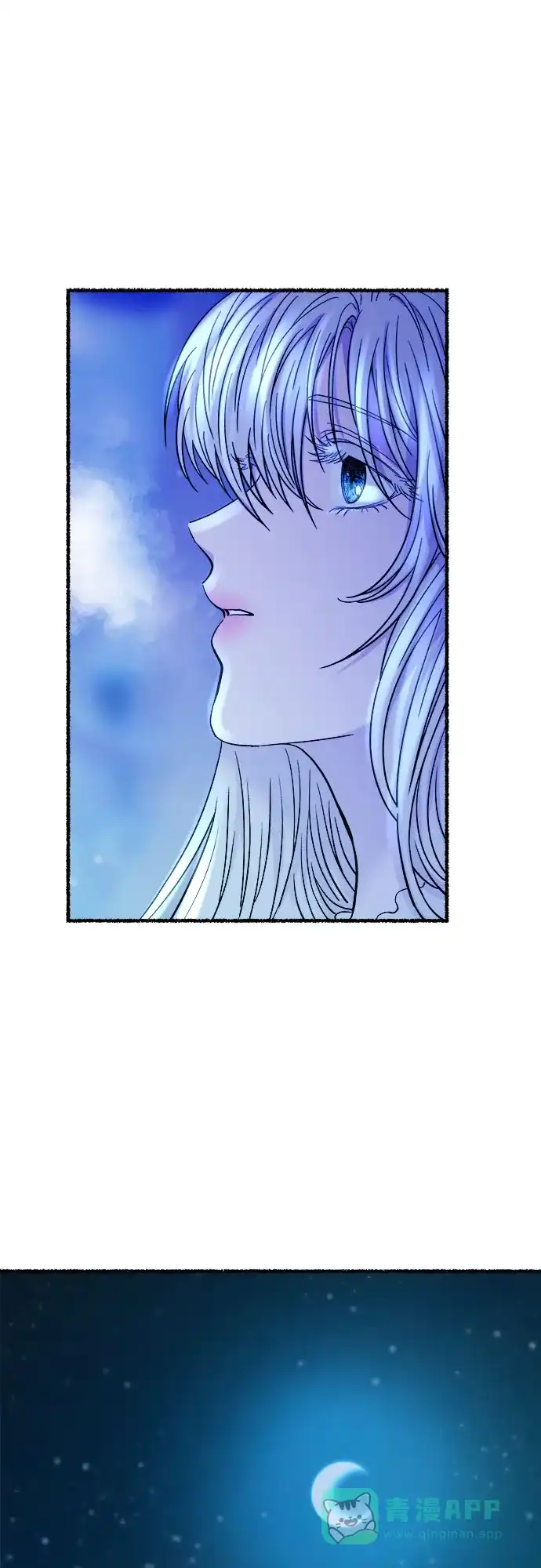 《废皇子的神秘情人》第161话 无法轻易断绝的东西（3） 第63页