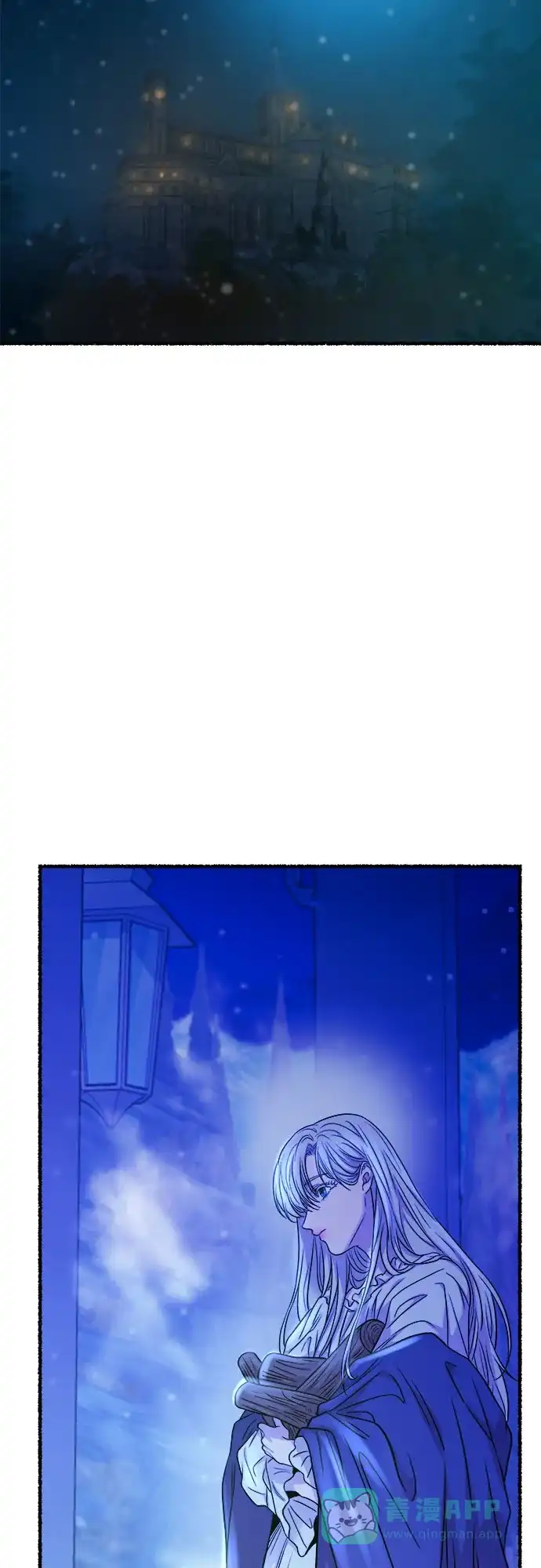 《废皇子的神秘情人》第161话 无法轻易断绝的东西（3） 第64页
