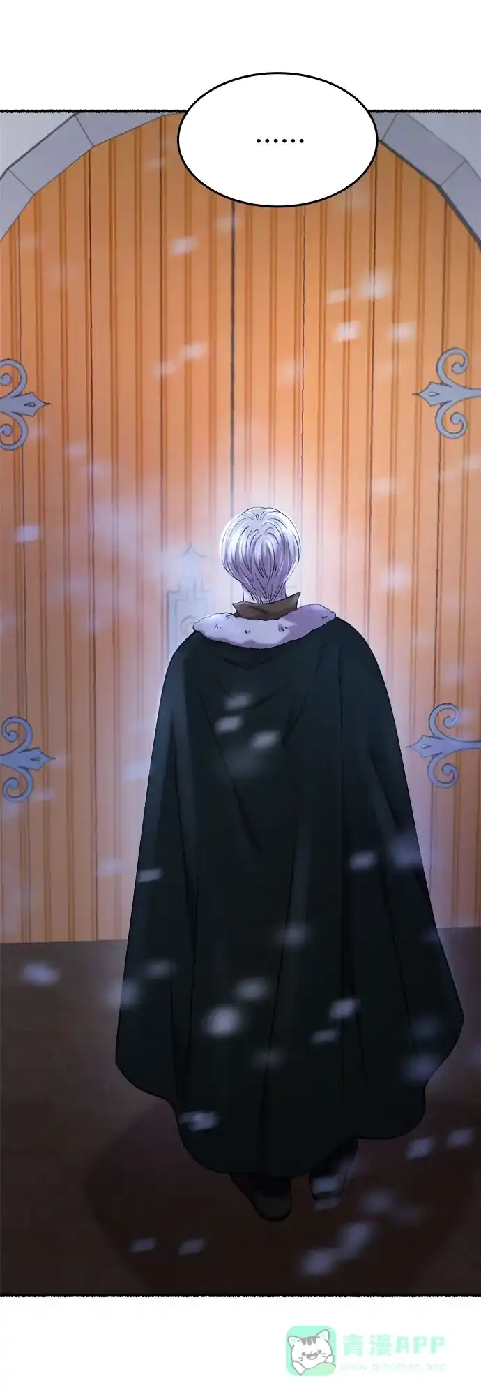 《废皇子的神秘情人》第161话 无法轻易断绝的东西（3） 第35页