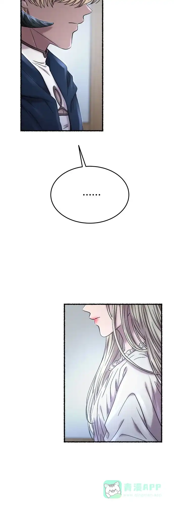 《废皇子的神秘情人》第161话 无法轻易断绝的东西（3） 第20页