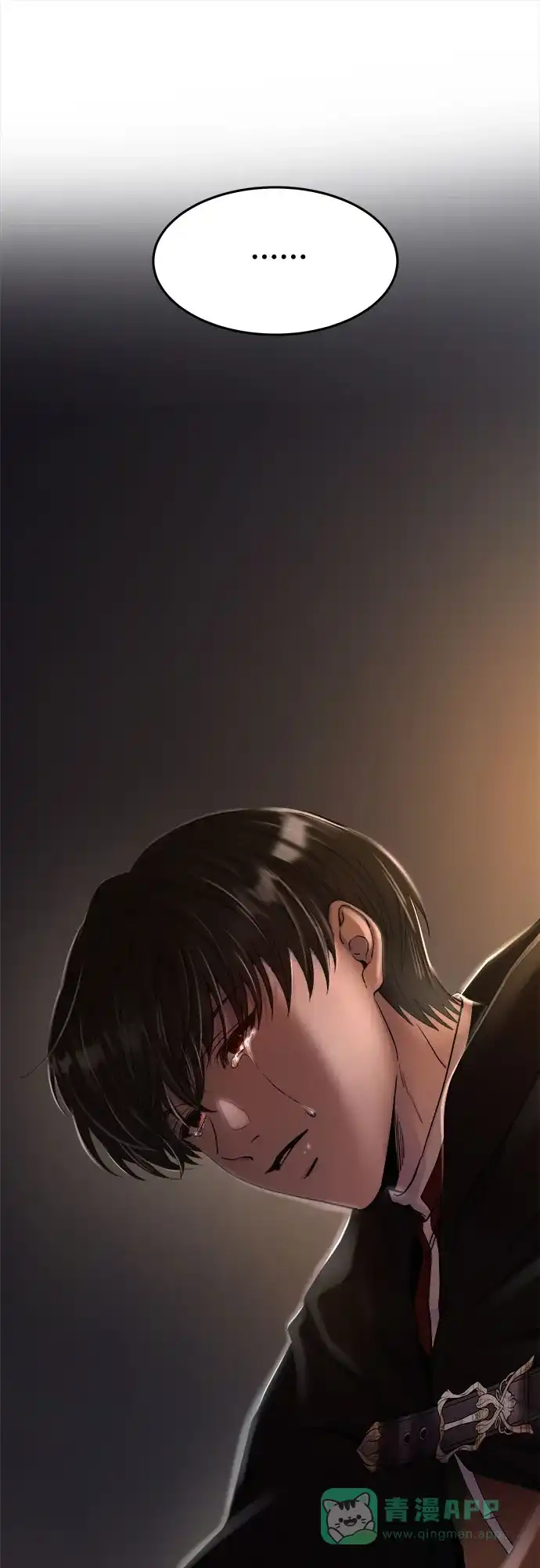 《废皇子的神秘情人》第162话 无法轻易断绝的东西（4） 第64页
