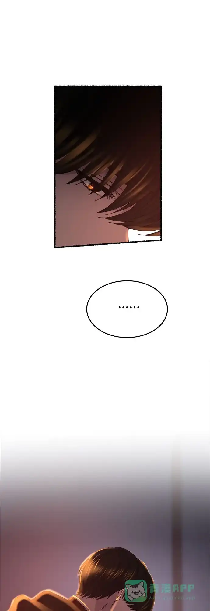 《废皇子的神秘情人》第163话 无法轻易断绝的东西（5） 第67页