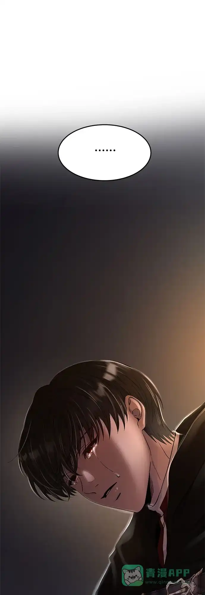 《废皇子的神秘情人》第163话 无法轻易断绝的东西（5） 第5页