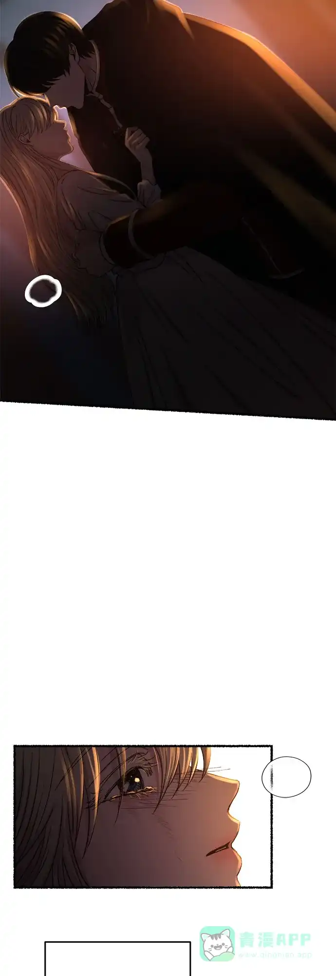 《废皇子的神秘情人》第163话 无法轻易断绝的东西（5） 第48页