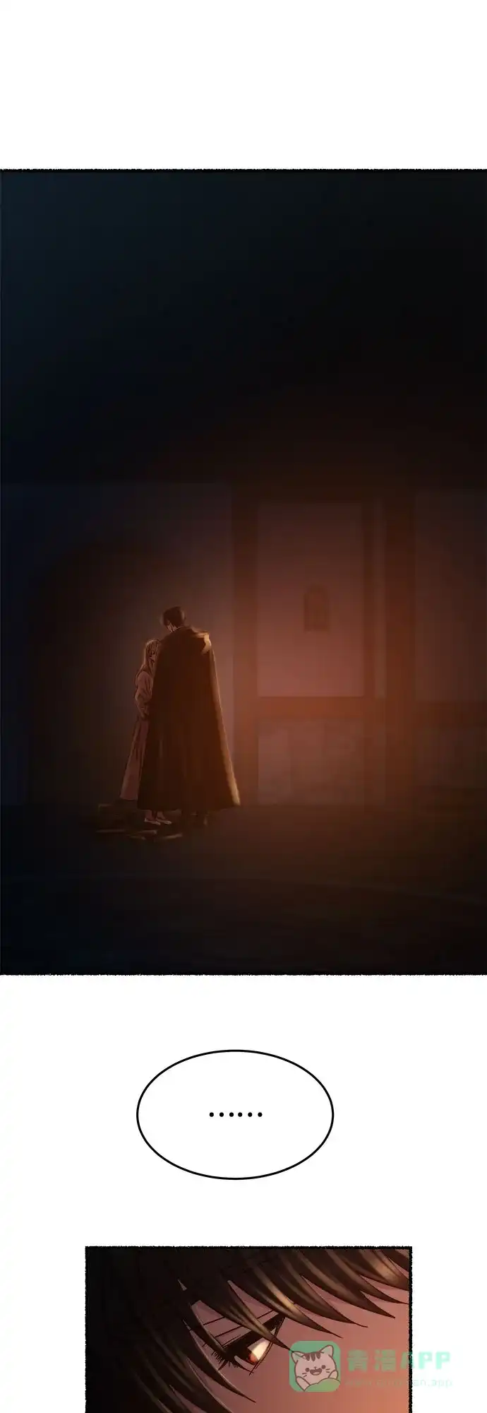 《废皇子的神秘情人》第163话 无法轻易断绝的东西（5） 第22页