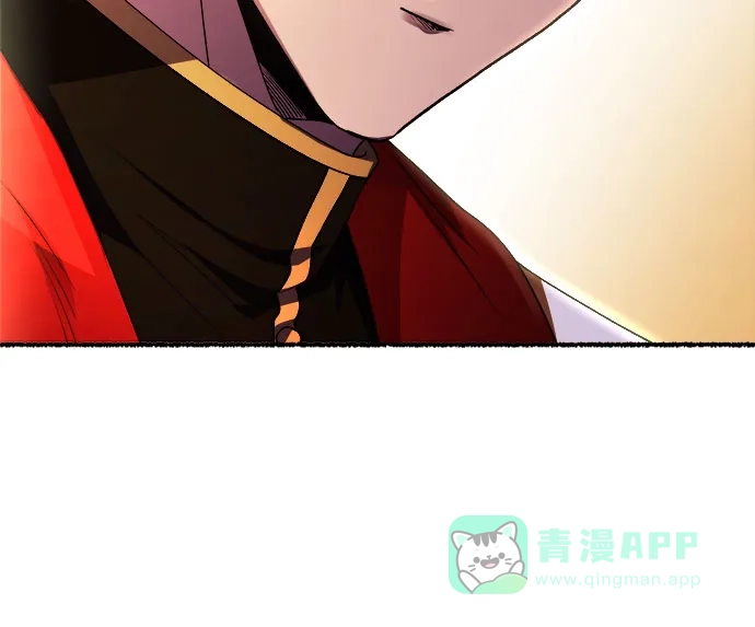 《废皇子的神秘情人》第164话 无法轻易断绝的东西（6） 第73页