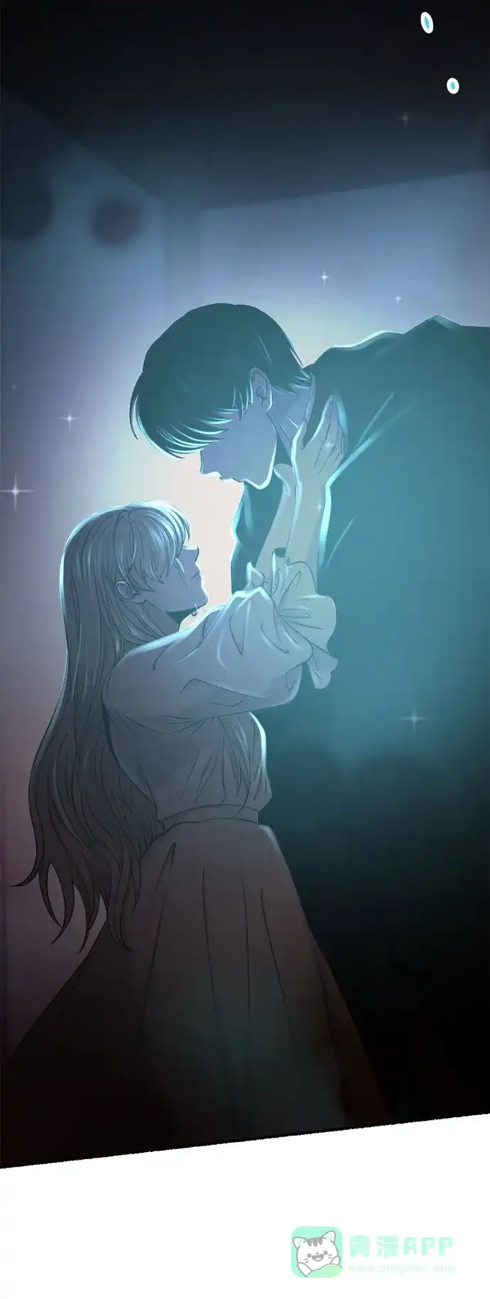 《废皇子的神秘情人》第164话 无法轻易断绝的东西（6） 第6页