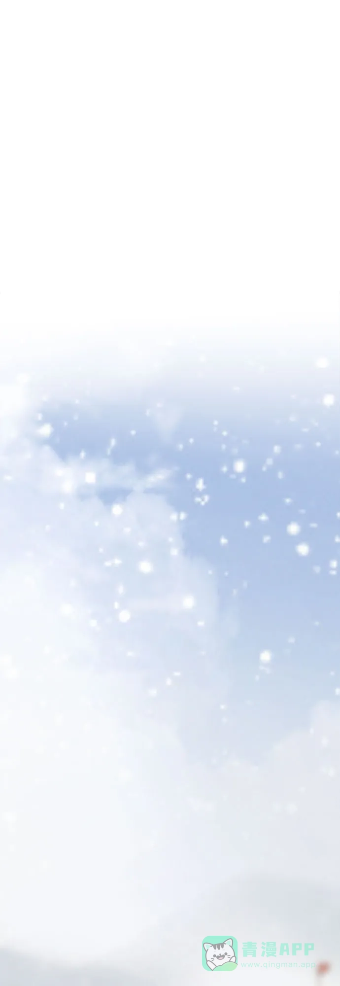 《废皇子的神秘情人》第165话 无法轻易断绝的东西（7） 第35页