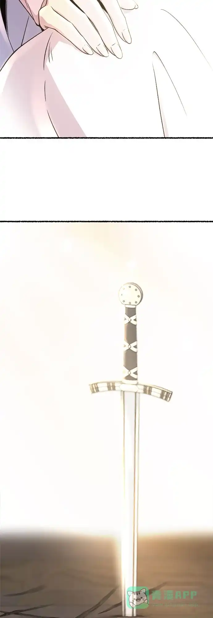 《废皇子的神秘情人》第165话 无法轻易断绝的东西（7） 第19页