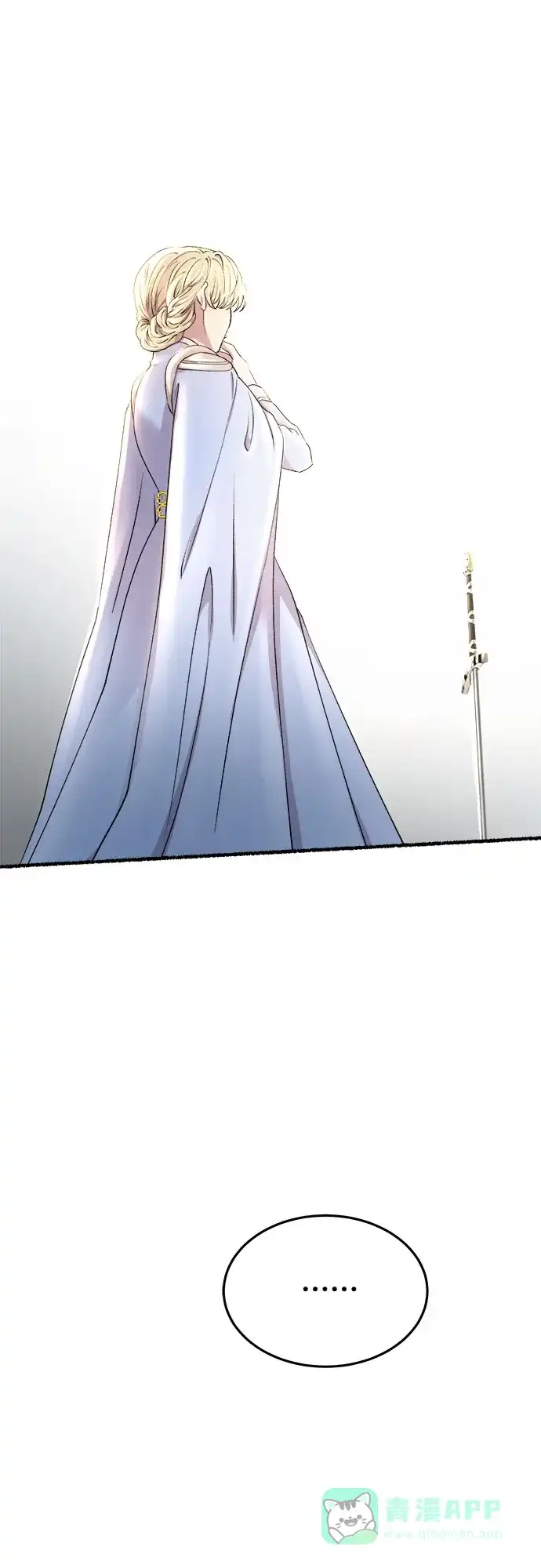 《废皇子的神秘情人》第165话 无法轻易断绝的东西（7） 第14页