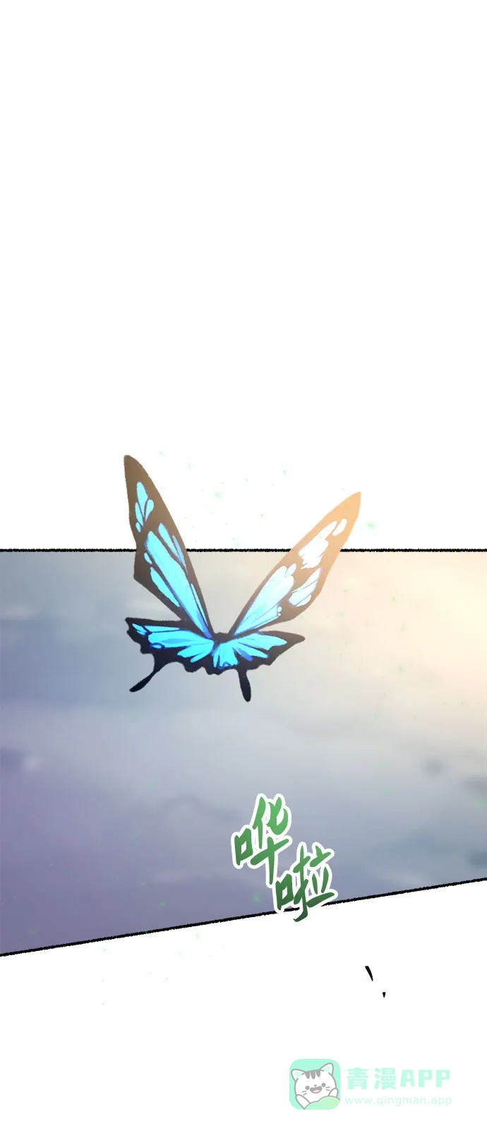 《废皇子的神秘情人》第165话 无法轻易断绝的东西（7） 第93页