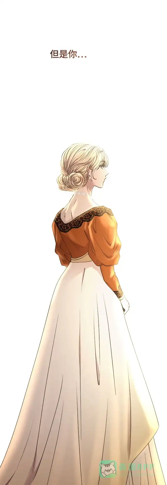 《废皇子的神秘情人》第165话 无法轻易断绝的东西（7） 第53页
