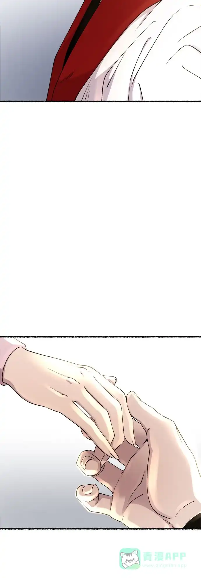 《废皇子的神秘情人》第165话 无法轻易断绝的东西（7） 第21页