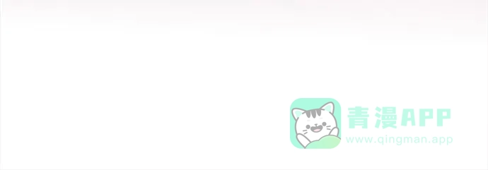 《废皇子的神秘情人》第166话 无法轻易断绝的东西（8） 第29页