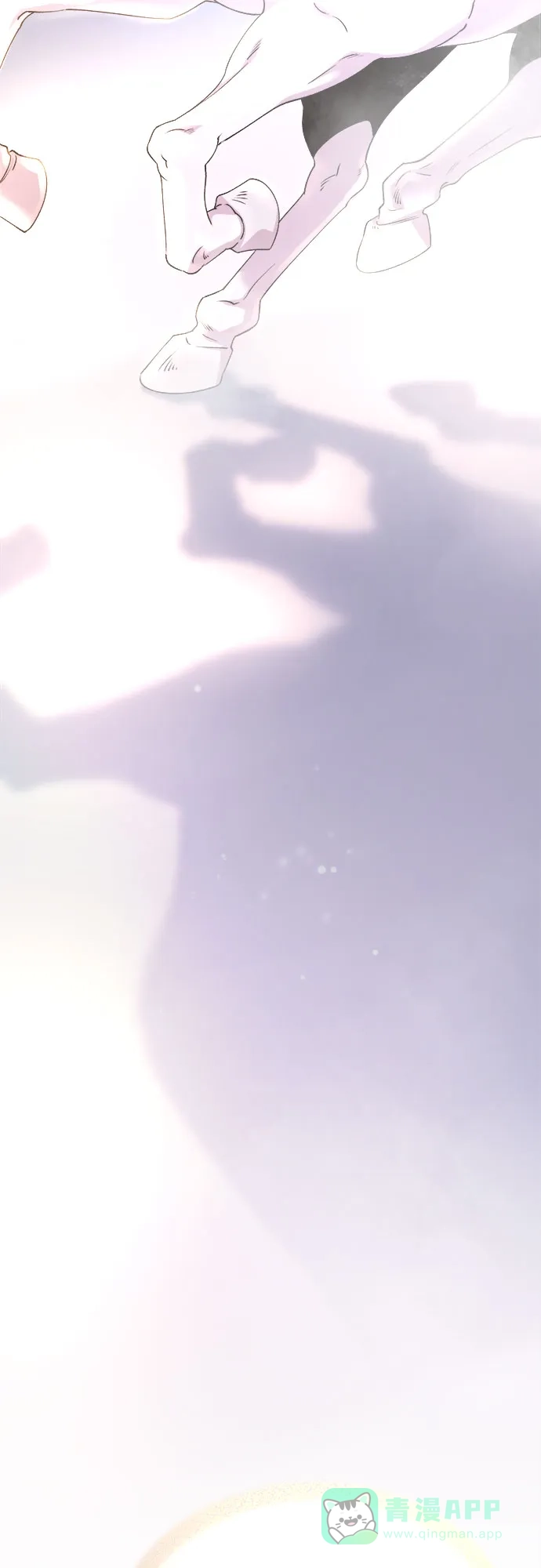 《废皇子的神秘情人》第166话 无法轻易断绝的东西（8） 第27页