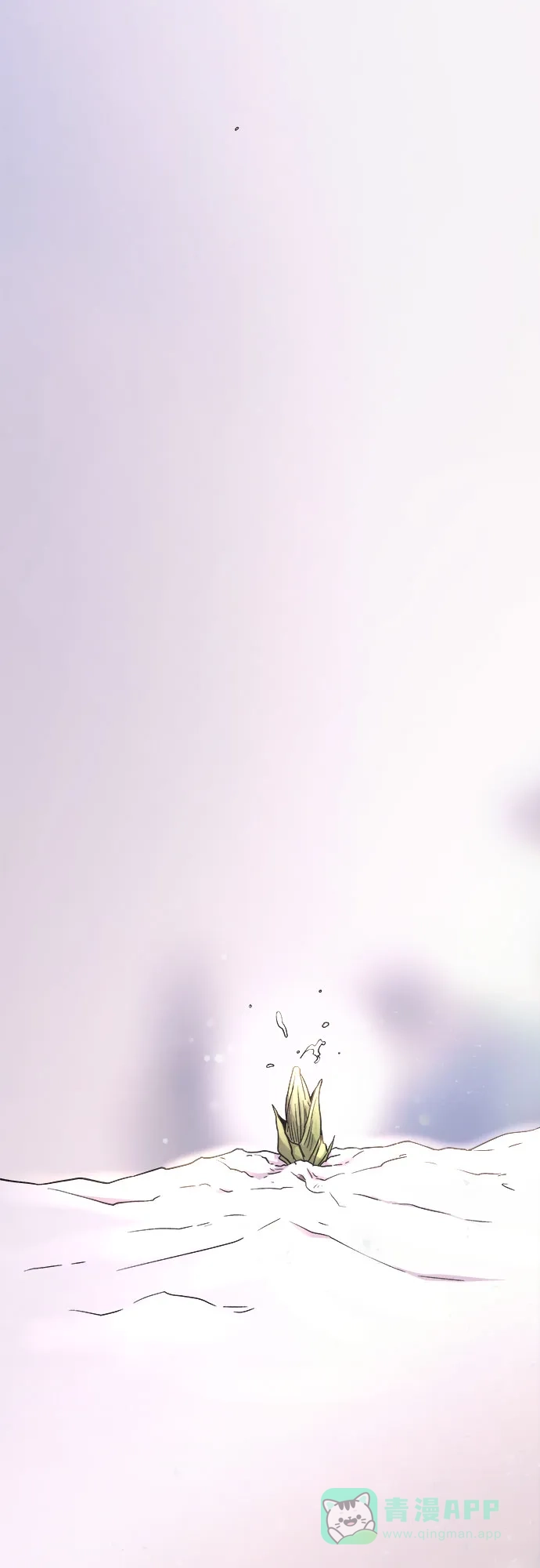 《废皇子的神秘情人》第166话 无法轻易断绝的东西（8） 第75页