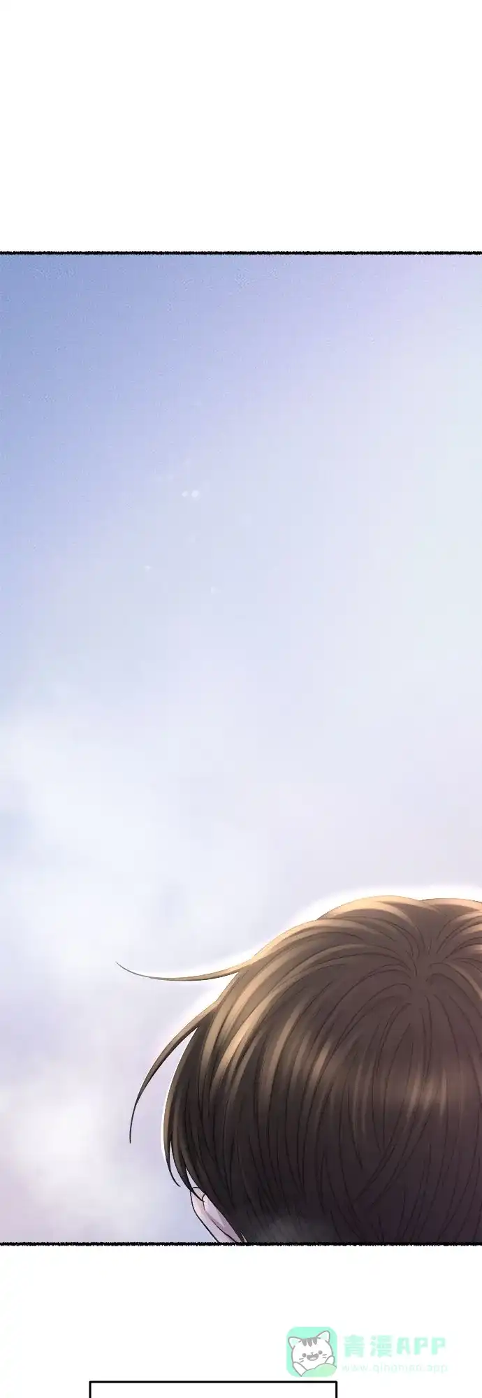 《废皇子的神秘情人》第166话 无法轻易断绝的东西（8） 第39页