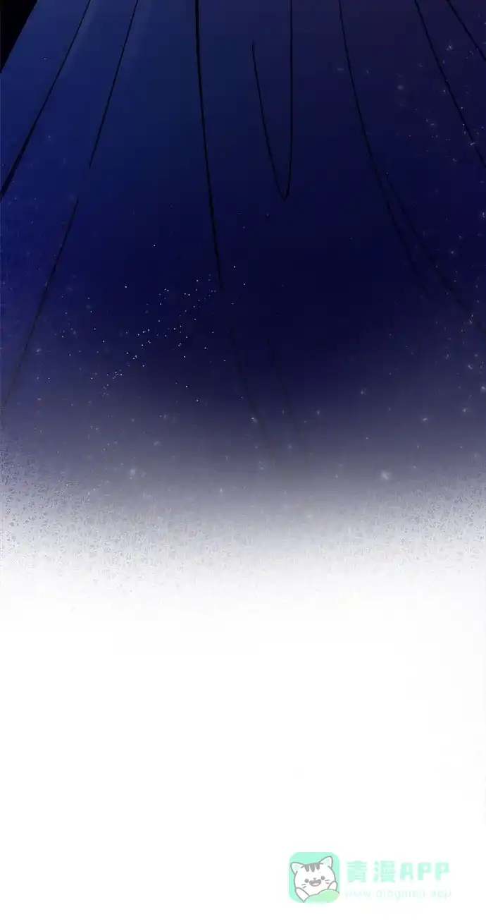 《废皇子的神秘情人》第166话 无法轻易断绝的东西（8） 第73页