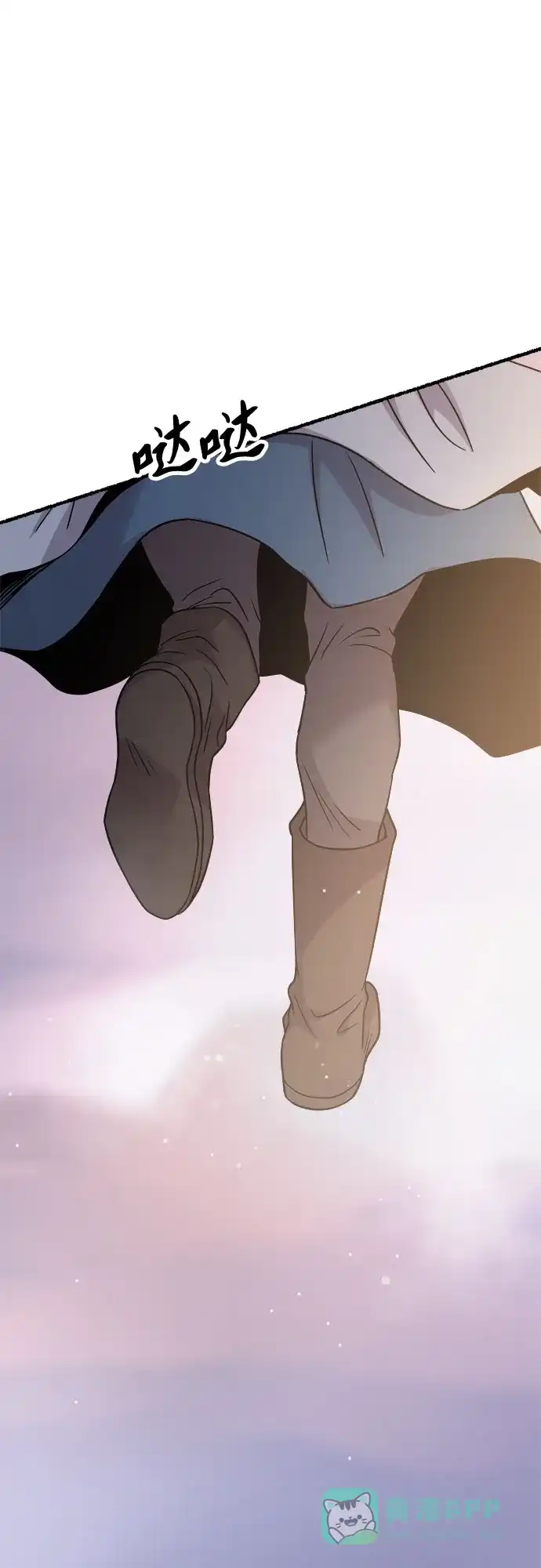 《废皇子的神秘情人》第166话 无法轻易断绝的东西（8） 第53页