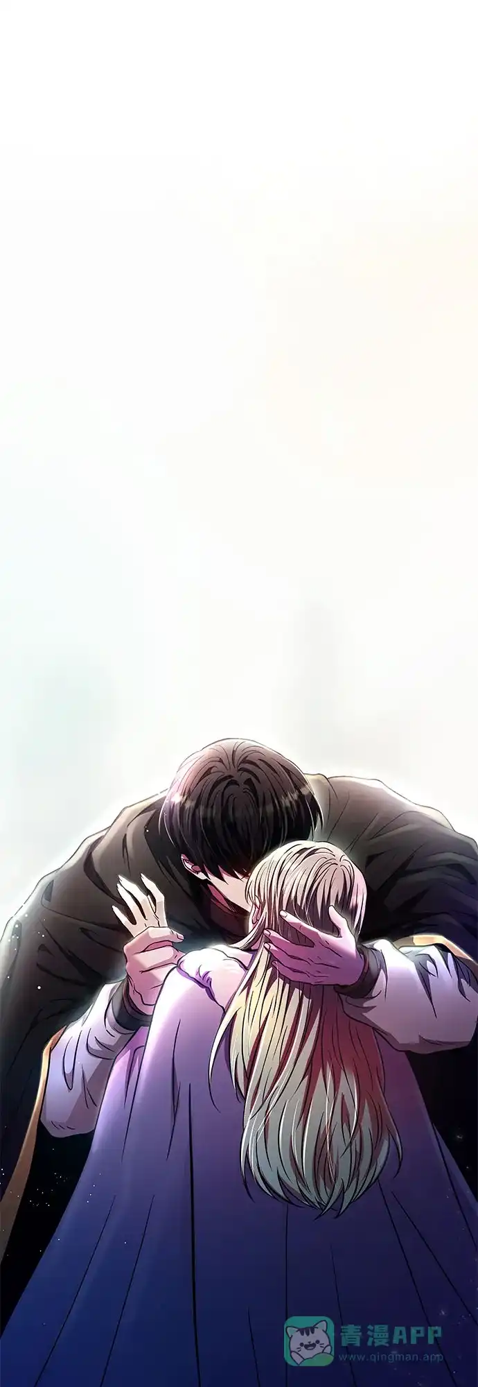 《废皇子的神秘情人》第167话 无法轻易断绝的东西（9） 第3页