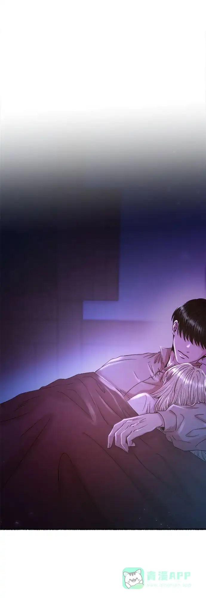 《废皇子的神秘情人》第167话 无法轻易断绝的东西（9） 第34页
