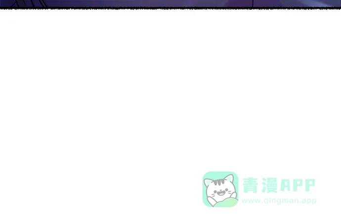 《废皇子的神秘情人》第167话 无法轻易断绝的东西（9） 第29页