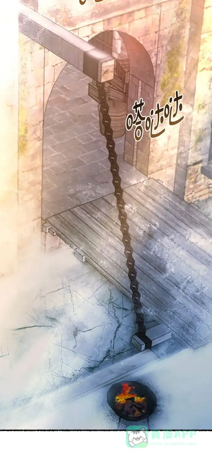 《废皇子的神秘情人》第167话 无法轻易断绝的东西（9） 第58页