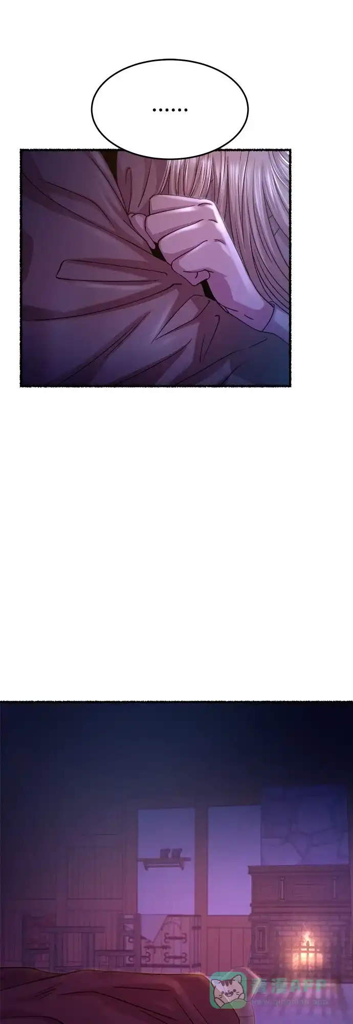 《废皇子的神秘情人》第167话 无法轻易断绝的东西（9） 第26页
