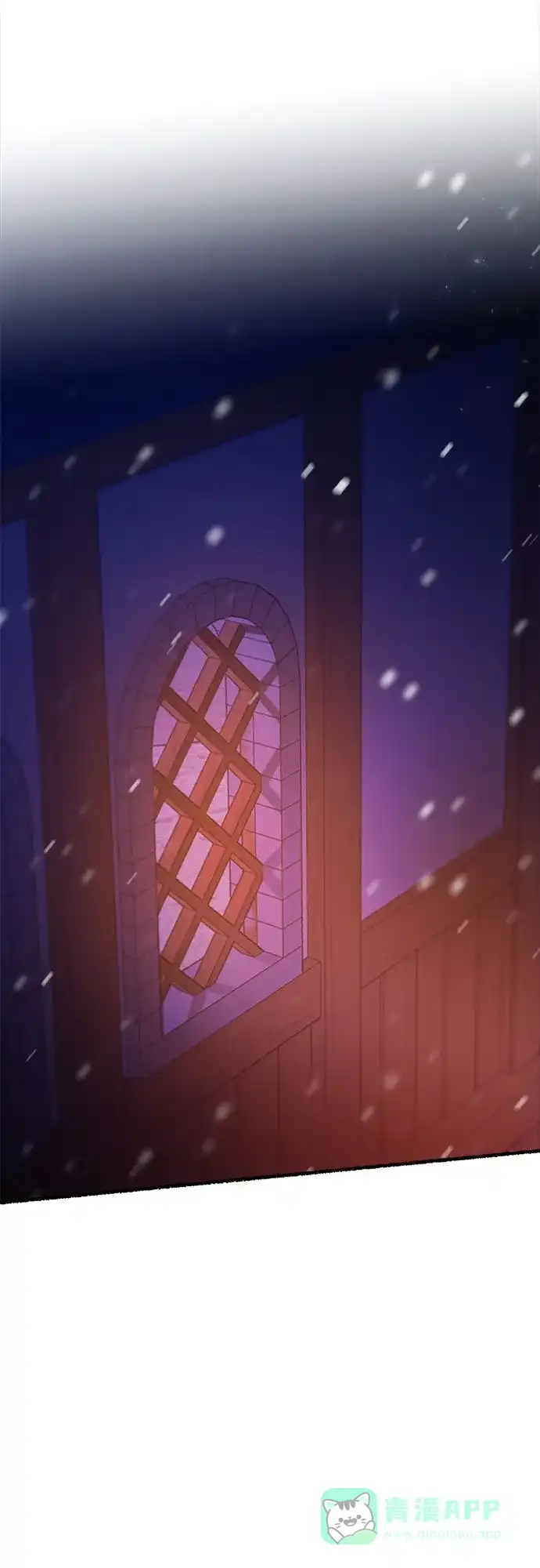 《废皇子的神秘情人》第167话 无法轻易断绝的东西（9） 第32页