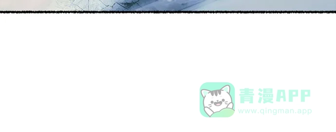 《废皇子的神秘情人》第167话 无法轻易断绝的东西（9） 第49页