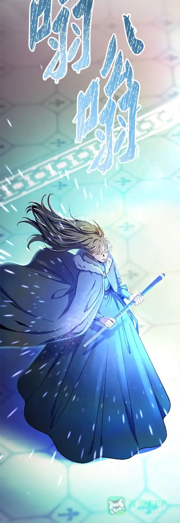 《废皇子的神秘情人》第168话 契约（1） 第22页
