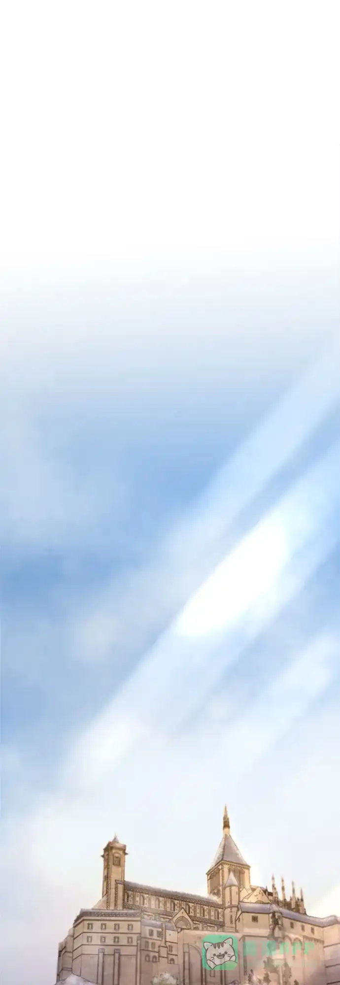 《废皇子的神秘情人》第168话 契约（1） 第9页