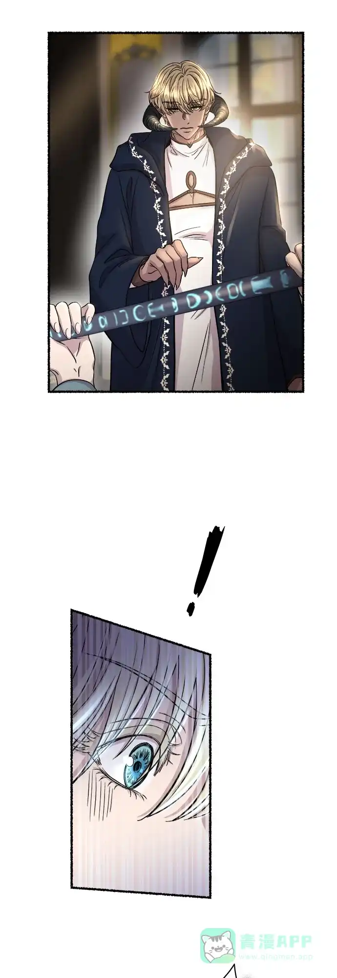 《废皇子的神秘情人》第168话 契约（1） 第44页