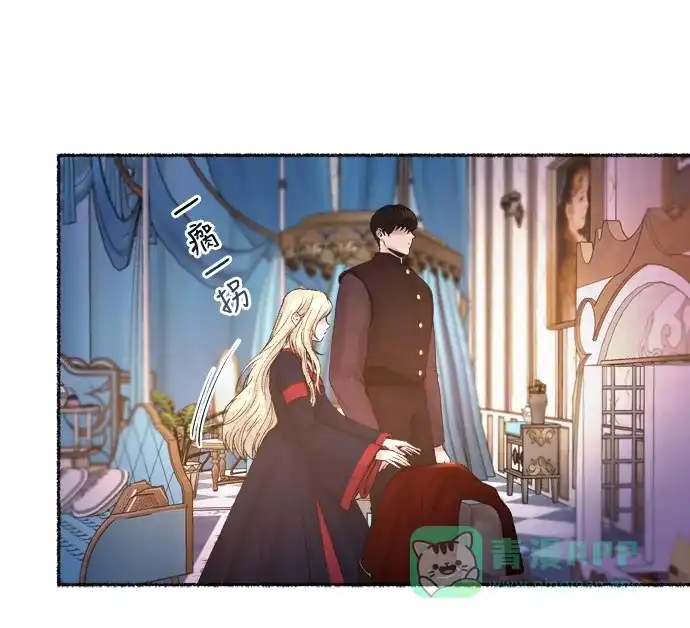 《废皇子的神秘情人》第17话 哈维图斯修道院 （9） 第71页