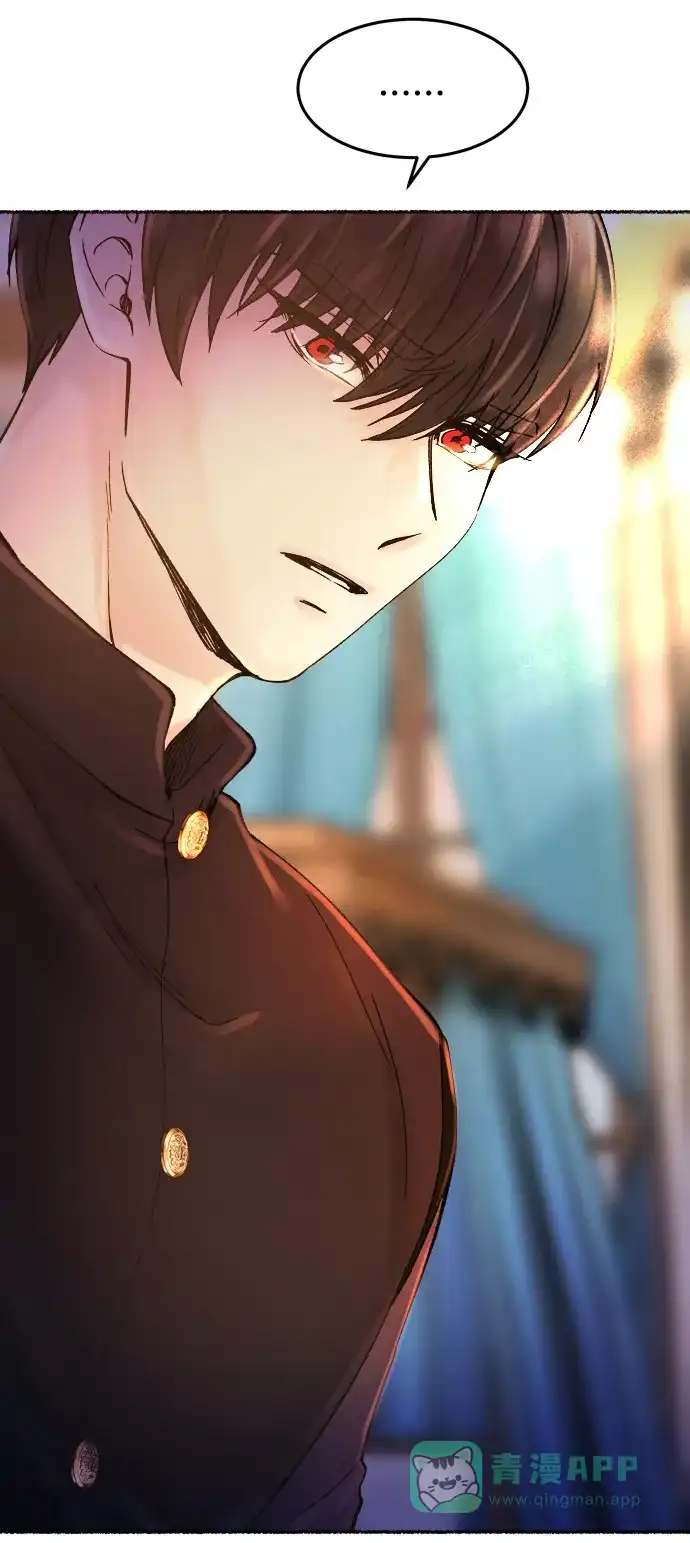 《废皇子的神秘情人》第17话 哈维图斯修道院 （9） 第74页