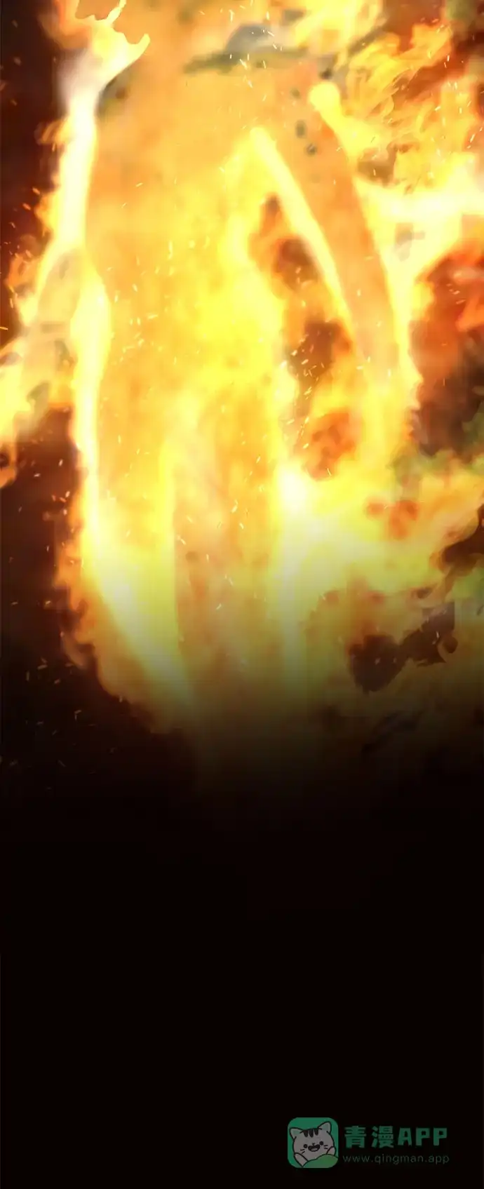《废皇子的神秘情人》第169话 契约（2） 第6页