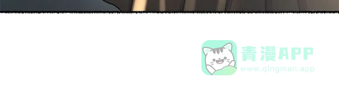 《废皇子的神秘情人》第170话 契约（3） 第23页