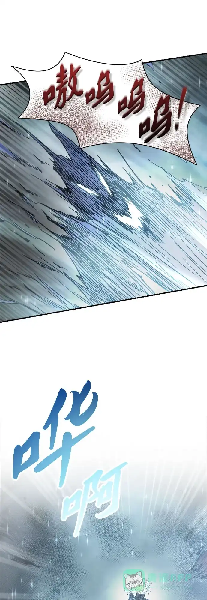 《废皇子的神秘情人》第170话 契约（3） 第19页