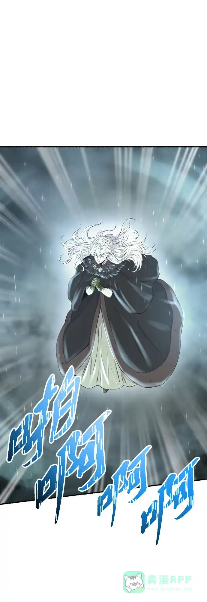 《废皇子的神秘情人》第170话 契约（3） 第18页