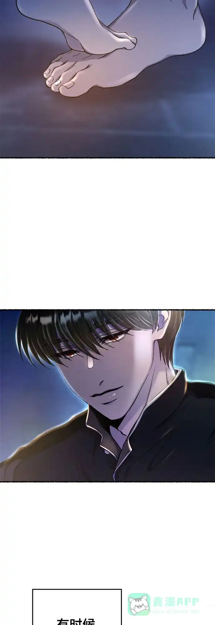《废皇子的神秘情人》第170话 契约（3） 第63页