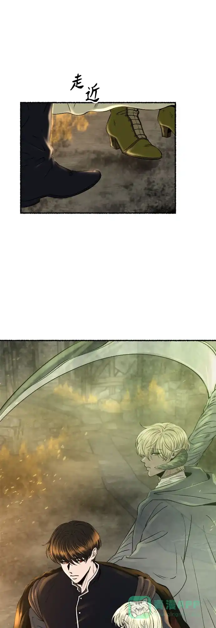 《废皇子的神秘情人》第170话 契约（3） 第13页
