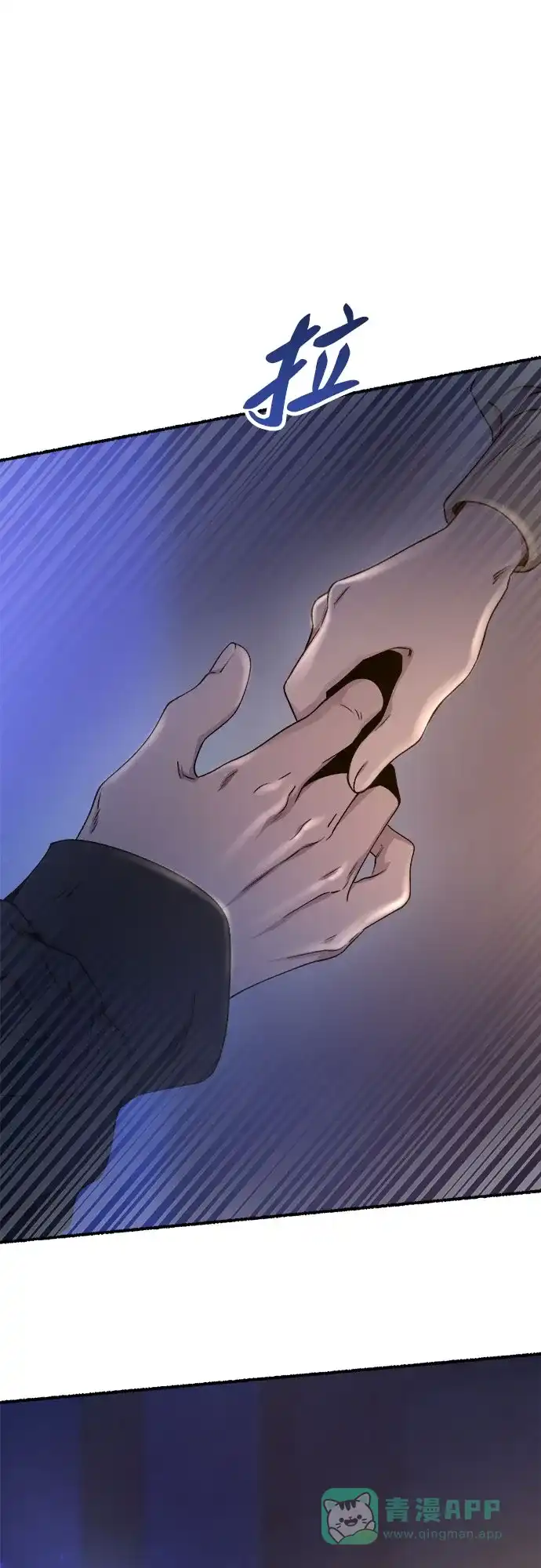 《废皇子的神秘情人》第170话 契约（3） 第35页
