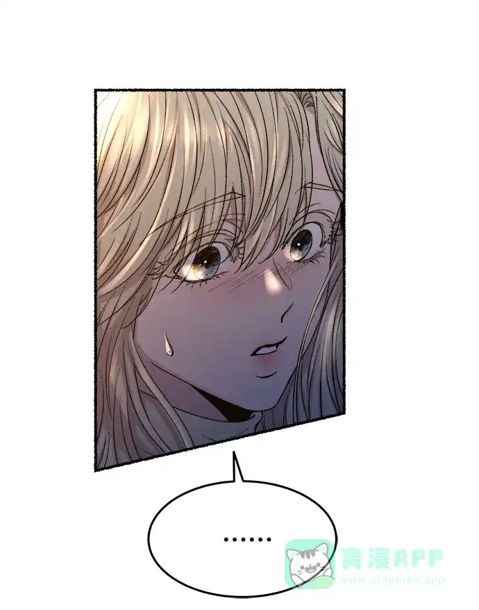 《废皇子的神秘情人》第170话 契约（3） 第44页