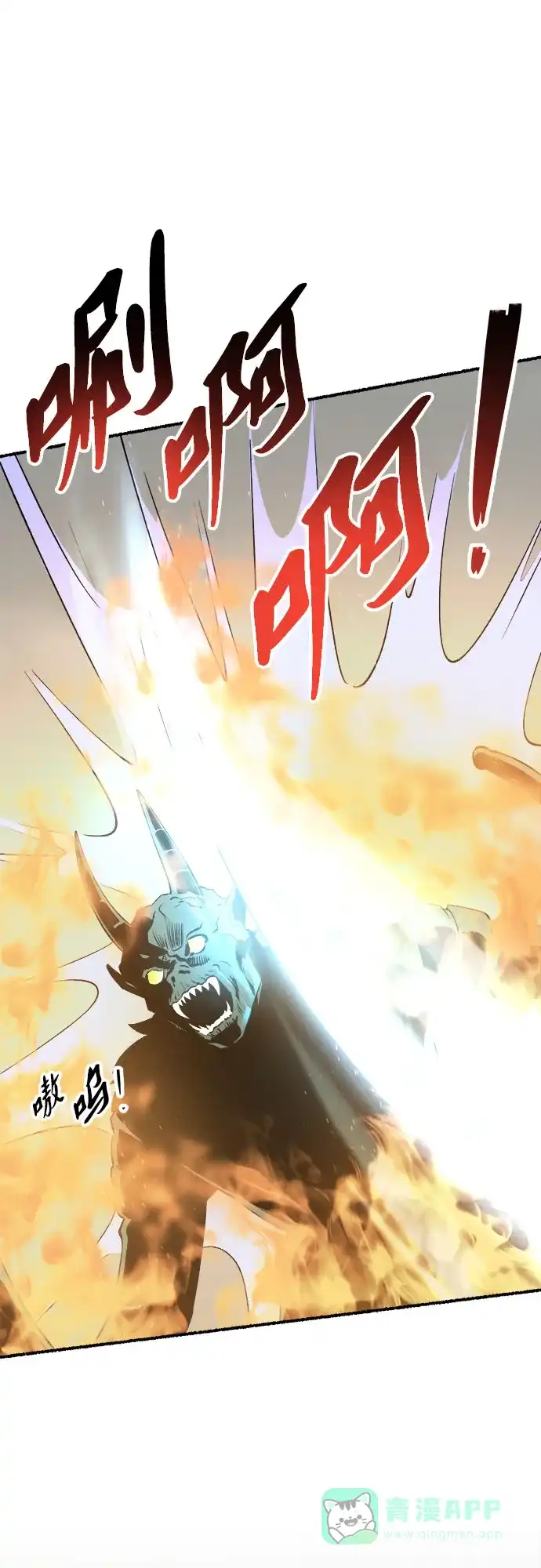 《废皇子的神秘情人》第170话 契约（3） 第9页