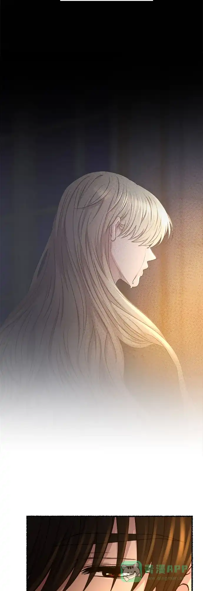 《废皇子的神秘情人》第171话 契约（4） 第23页