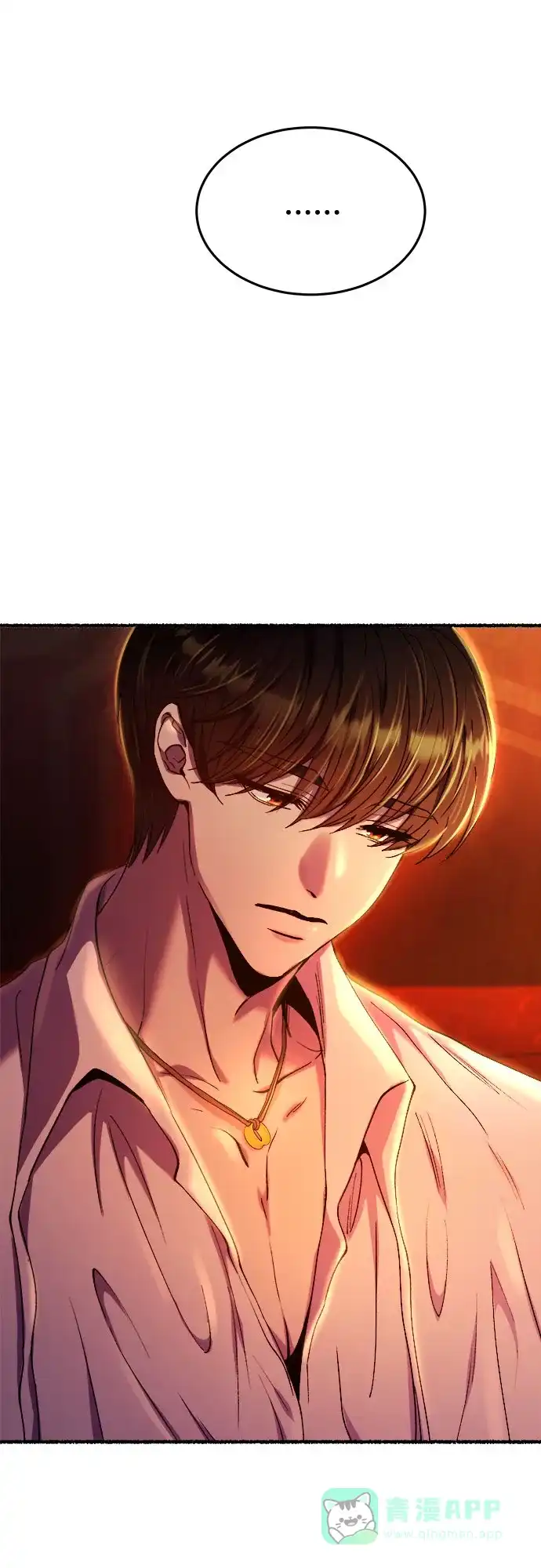《废皇子的神秘情人》第171话 契约（4） 第36页