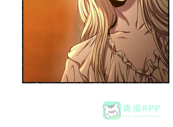 《废皇子的神秘情人》第171话 契约（4） 第47页